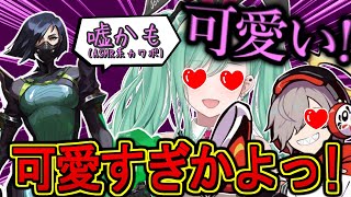 野良の女の子が可愛すぎてキモくなるだるまと八雲べに【だるまいずごっどぶいすぽヴァロラント】