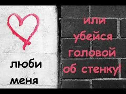 я Люблю тебя / i love u