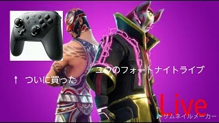 ユウの雑談ライブ