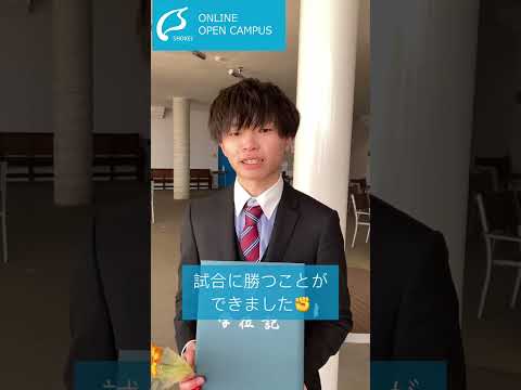 【尚絅学院大学】バスケ🏀【卒業生からのメッセージ】