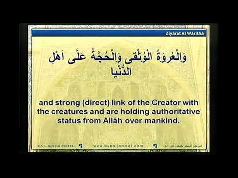 MEM 1442 AH - 29th Muharram - Thursday Majlis - Maulana. S. Asif Raza Zaidi Saheb