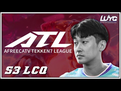 ATL S3 LCQ - with Rip - Afreeca Tekken League S3 LCQ