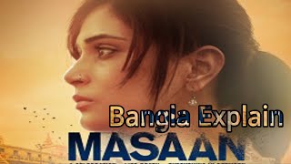 Masaan Movie  Explain in Bangla _মাসান মুভি বাংলা এক্সপ্লেইন_@crypticstudio7807