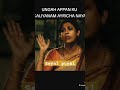 கத்தி வாங்க காசு இருக்கா நாயே