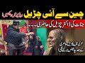 Chainees Churail Jinnat Ki Doctor Chudail Ki Hazri Astana Aliyah Patriata Shareef