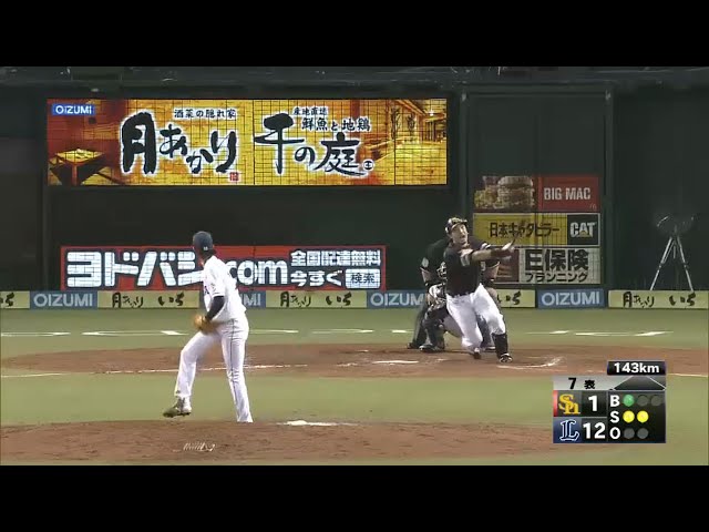 【7回表】ライオンズに強いホークス・松田 相性そのまま29号ソロ!! 2015/9/1 L-H