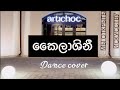 Kailashini | Eranga Abeygunasekara | Dance cover