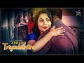 Triyacharitra TEASER Streaming Now Watch Full Video On RATRI App Ratri Ratriapp