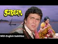 Sargam 1979 Superhit Hindi Movie With English Subtitles Rishi Kapoor Jaya Prada Rom Com