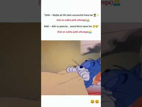 "Aur vo kal kabhi nhi aaya"😢😅#shorts#ytshorts#relatable#funny#comedy#RelatableSafar#youtubeshorts