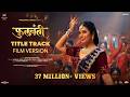 Phullwanti Title Track Film Version Prajaktta Mali Avinash Vishwajeet Aarya Ambekar