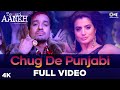 Jazzy B Song Chug De Punjabi Teesri Aankh Ameesha Patel Popular Punjabi Songs
