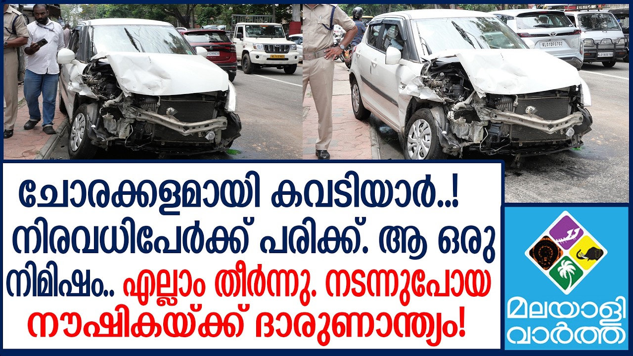 Thiruvananthapuram Kowdiar Car Accident Thiruvananthapuram Kowdiar Car Accident