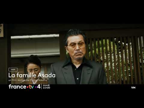 [Bande annonce] La Famille Asada