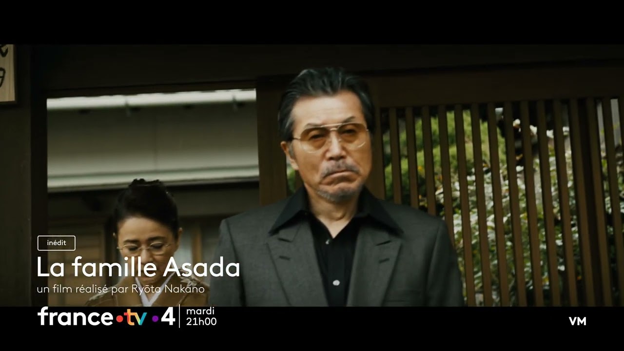 Miniature de la vidéo [Bande annonce] La Famille Asada du film La Famille Asada