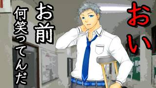 お前なに笑ってんだ…？【夢見鳥】実況part51(Re:2024)