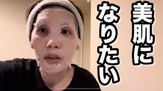 40代のスキンケア