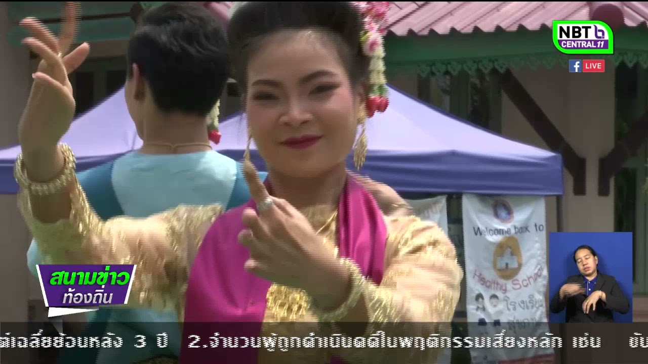 ประเพณีปล่อยนกปล่อยปลา