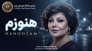 Download lagu Hayedeh Tunes – HANOOZAM | Persian Deep House Remix 2026 by Tarjiband mp3 Download lagu Hayedeh Tunes – HANOOZAM | Persian Deep House Remix 2026 by Tarjiband mp3
