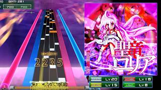 【K-Shoot MANIA #SFES2026 空想音楽隊】聖竜ユリア【全難易度】