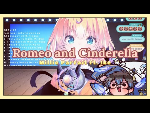 [Millie Parfait ft. Ike Eveland] ROMEO AND CINDERELLA - karaoke version