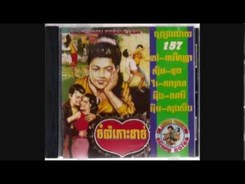 សុរា / Sora - Yos Olarang