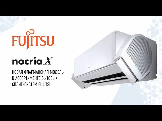 Сплит-система Fujitsu Nocria X ASYG12KXCA/AOYG12KXCA