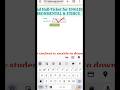 TS Inter Environment Ethics Exams Hall Tickets Download Intermediate Interpractical
