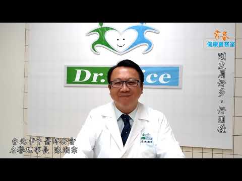頭皮屑好多，好困擾