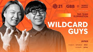 最高 - Wildcard Guys 🇯🇵 | GRAND BEATBOX BATTLE 2021: WORLD LEAGUE | Tag Team Elimination