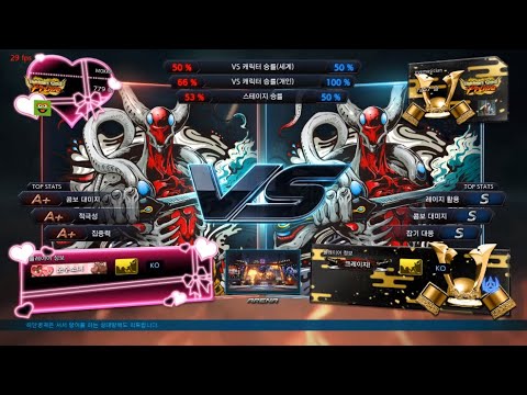 Tekken 7 Mokka (yoshimitsu) VS eyemusician (yoshimitsu)