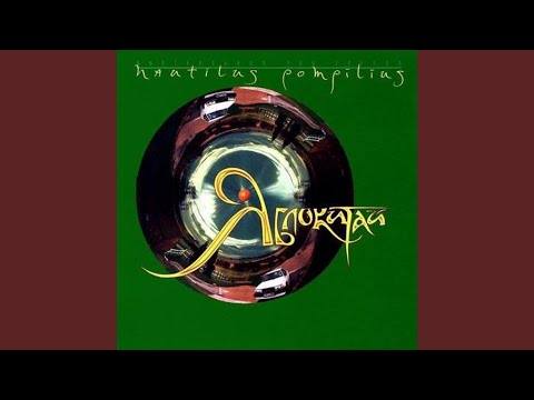 Video thumbnail for Три царя (Three kings)