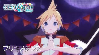 Cover art for buriki no dance