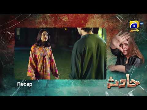 Recap Hadsa Episode 09 - 30th August 2023 - HAR PAL GEO