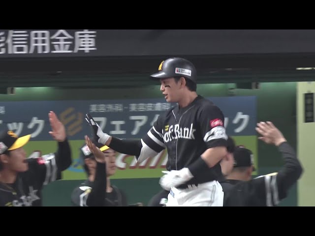 【1回表】フルスイング!! ホークス・栗原陵矢 ファンの待つライトスタンドへ先制ソロホームラン!! 2025年5月7日 埼玉西武ライオンズ 対 福岡ソフトバンクホークス