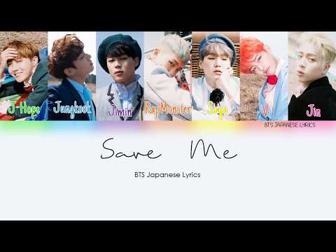 download lagu mp3 mp4 Bts Save Me Japanese Version, download lagu Bts Save Me Japanese Version gratis, unduh video klip Bts Save Me Japanese Version