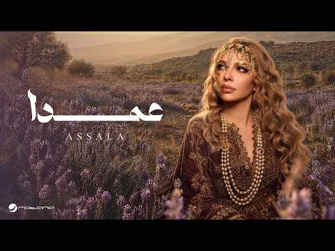 عمدا
