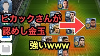 ウイイレアプリ シーズンマッチ تحميل اغاني مجانا ウイイレアプリ シーズンマッチ تحميل اغاني مجانا