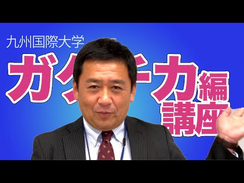 履歴書作成 サポート動画「#3 ガクチカ編」