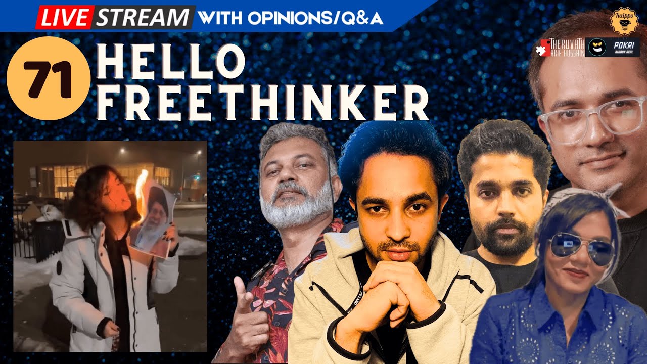 ഇറാനിലേക്ക് നോക്കാത്ത ഫെമിനിസ്റ്റുകൾ അയ്യേ . .! #vishnu #kaipp