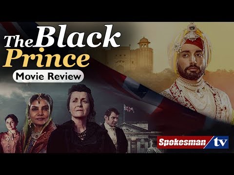 The Black Prince Full Movie 2017 - Review