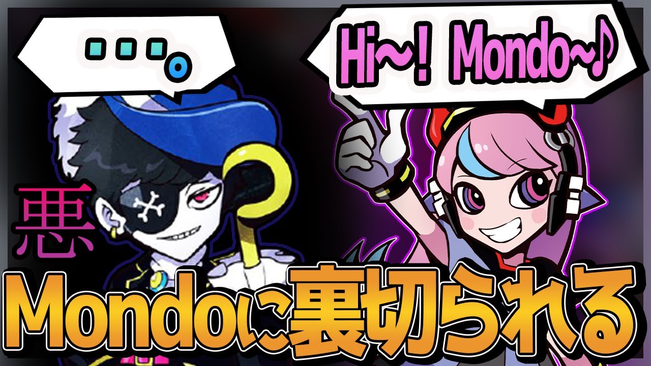 【Selly切り抜き/CRカップ2次会】信頼するmondoから裏切られるSelly【一ノ瀬うるは/英リサ/mondo/常闇トワ/橘ひなの/Pummel Party】