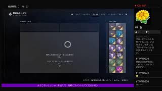 「Destiny 2  女性実況」魔術のシーズン・死者の祭り