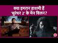 क्या Emraan Hashmi हैं Dhurandhar 2 के बड़े साहब Akshay Kumar क�