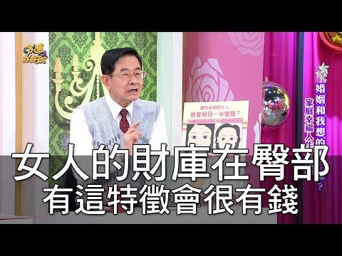 右屁股有痣