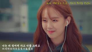 【繁中韓字】Melomance - 濃烈(Deepen)