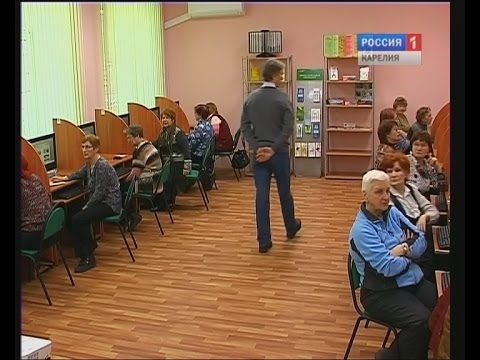 Компьютерные курсы для пенсионеров в Карелии