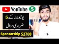 YouTube Channel Monetize / Channel Search Me kio nhi ata || Sponsorship $2700 YouTube Channel Monetize / Channel Search Me kio nhi ata || Sponsorship $2700
