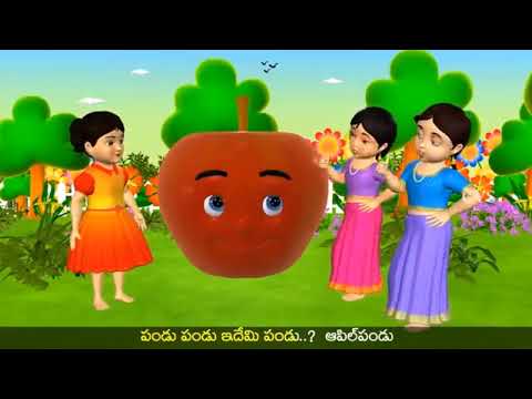 Learn Telugu Pandlu Fruits Telugu Rhymes @CyberVillageSolution