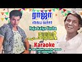Raja Kaiya Vacha Karaoke HQ Apoorva Sagotharargal